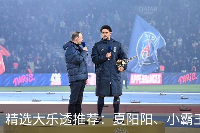 精选大乐透推荐：夏阳阳、小霸王各擒头奖1278万！